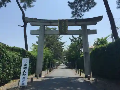 建部大社の鳥居