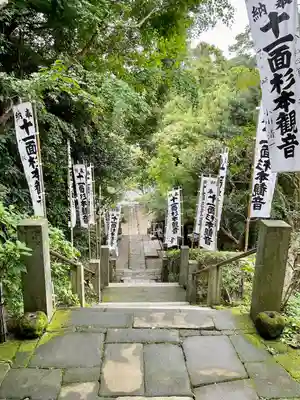 杉本寺(神奈川県)
