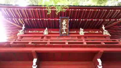 本土寺の山門・神門