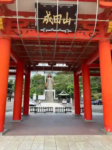 成田山名古屋別院大聖寺(犬山成田山)(愛知県)