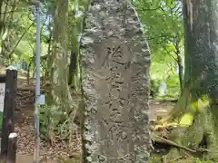 阿弥陀寺 奥之院浄土堂(和歌山県)