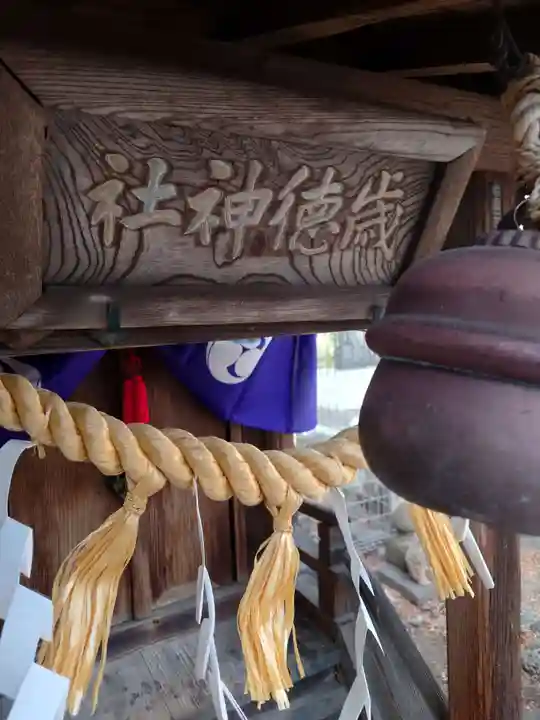 櫻岡大神宮の末社・摂社