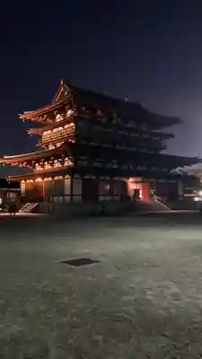 薬師寺(奈良県)