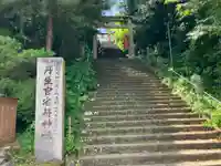 丹生官省符神社の鳥居