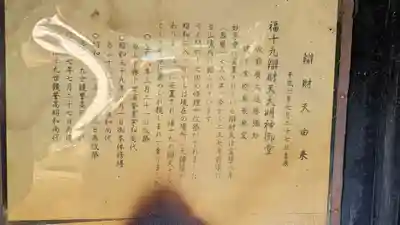 妙樂寺（妙楽寺）(滋賀県)