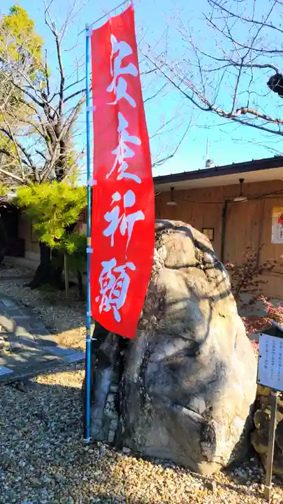 八幡社(乙川八幡社)のその他建物