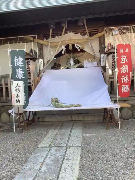 若宮神明社のその他建物