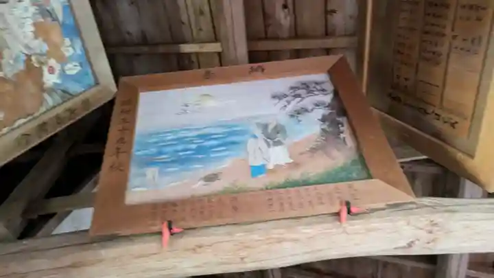 白鬚神社(京都府)