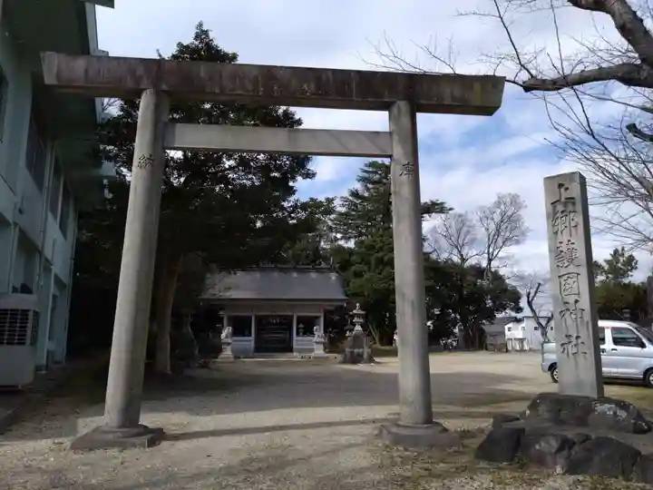 上郷護国神社(愛知県)