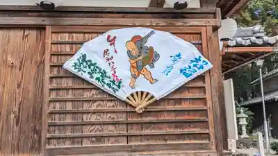 鞭崎神社(八幡宮)(滋賀県)