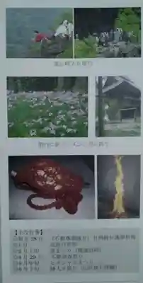 愛敬院(宮城県)