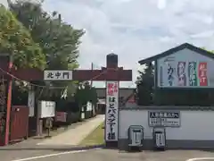 縁結び大社（愛染神社・妙泉寺山内）の建物その他