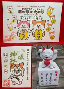 鹿角八坂神社(秋田県)(2022年10月01日(土) 20時15分18秒投稿)