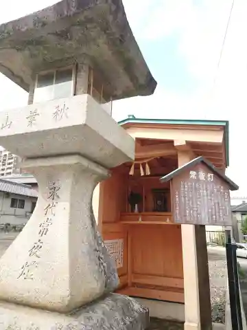 秋葉神社(愛知県)