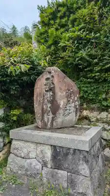 乗願寺(京都府)