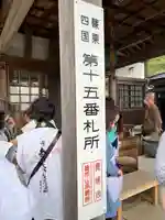 妙音寺(福岡県)