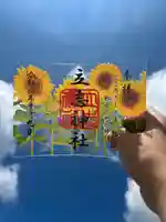 立志神社(滋賀県)