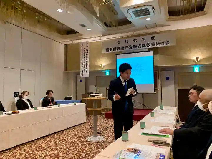 滑川神社 - 仕事と子どもの守り神(福島県)