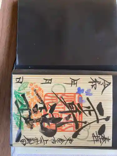 八幡神社の御朱印