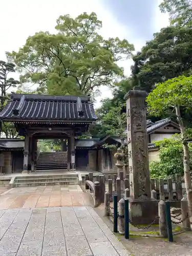 清荒神清澄寺の山門・神門