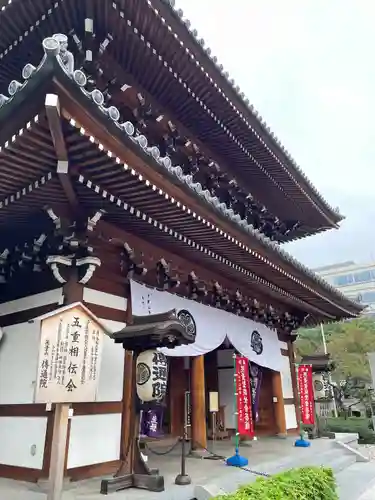 伝通院(東京都)