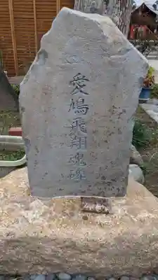 辯天寺のその他建物