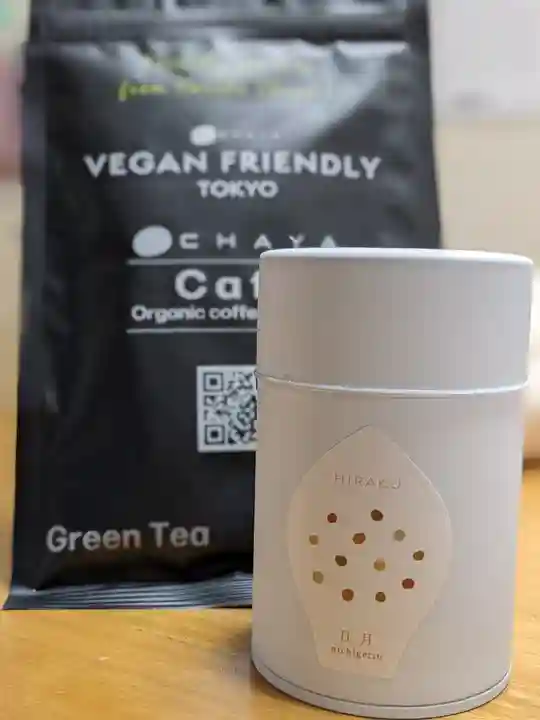 伊勢の国 四天王寺(三重県)