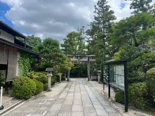 敷地神社（わら天神宮）の鳥居