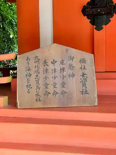 住吉大社のその他建物