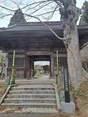 楽満寺(千葉県)