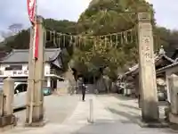 水尾神社の鳥居