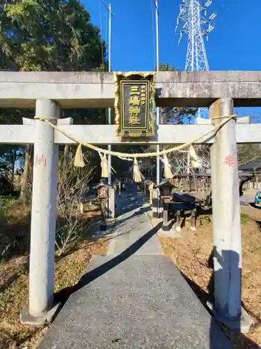  三嶋神社の鳥居