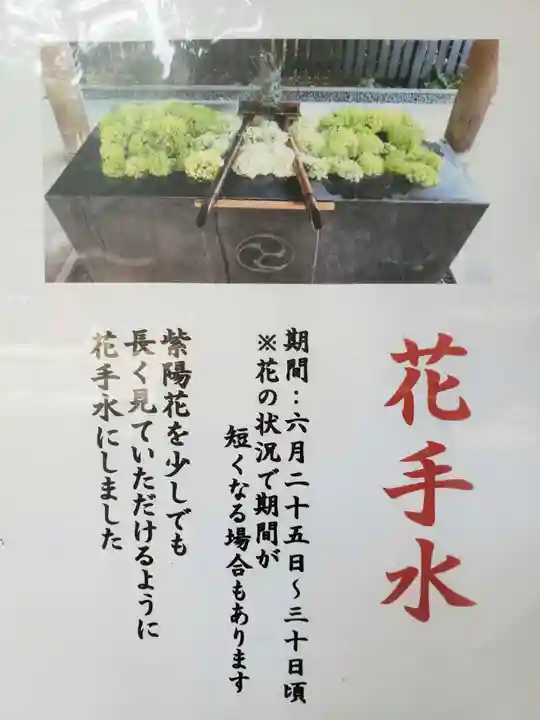 熊野神社(東京都)