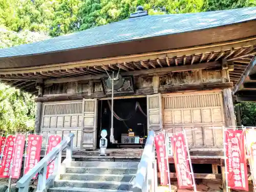 岩波観音(山形県)