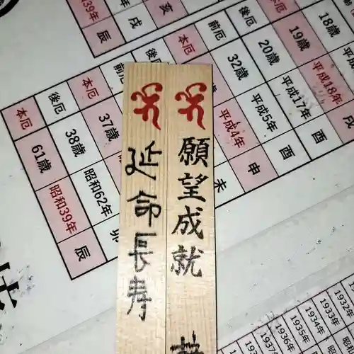 宝城坊(神奈川県)