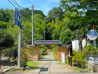 正福寺のその他建物