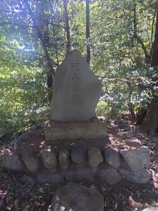梅宮神社(埼玉県)