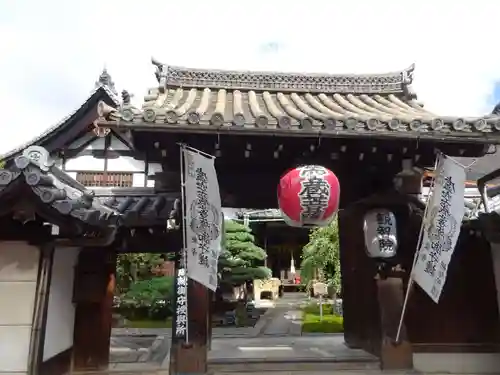 観智院（東寺子院）の山門