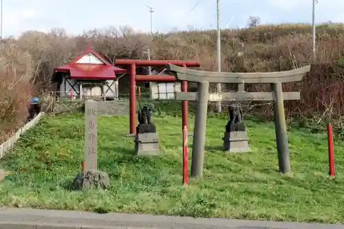 歌島神社(北海道)