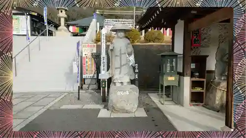 三毳不動尊(栃木県)