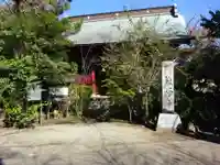 龍峰寺の山門・神門