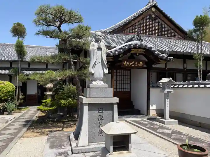 大雲寺(京都府)