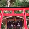 金剛宝寺(紀三井寺)(和歌山県)
