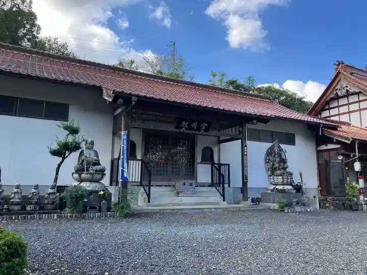 地蔵院(鳥取県)