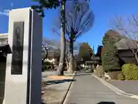 東覺院(東京都)