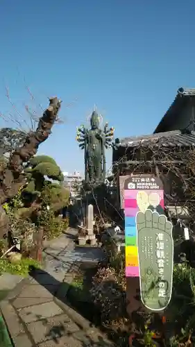 興徳寺の像