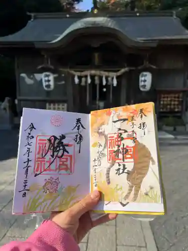 一宮神社(福岡県)