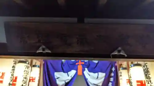 常盤電氣地蔵堂の本殿・本堂