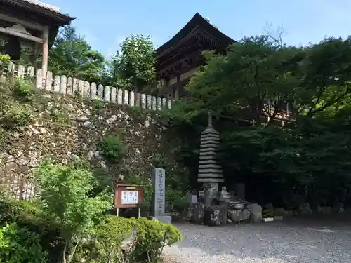 両子寺(大分県)