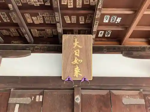 勝福寺(神奈川県)